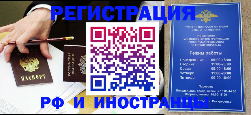 пропишу в квартире в Аше