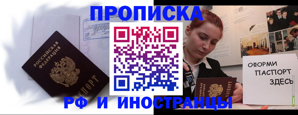 регистрация для дет. сада в Аше